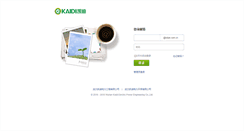 Desktop Screenshot of mail.kdpe.com.cn